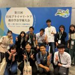 第15回日本プライマリ・ケア連合学会学術大会