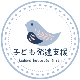 広島子ども発達支援サークル